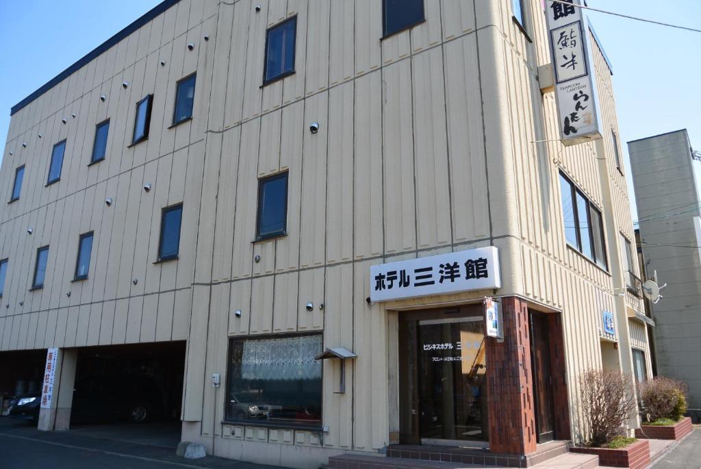 Hotel Sanyokan Nemuro Exterior foto